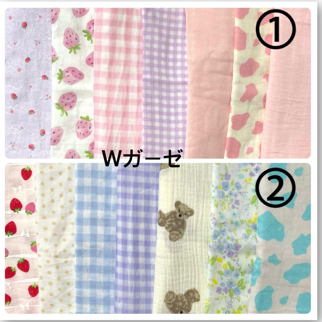 スタイ・お食事エプロン　オーダー承ります　生地一覧