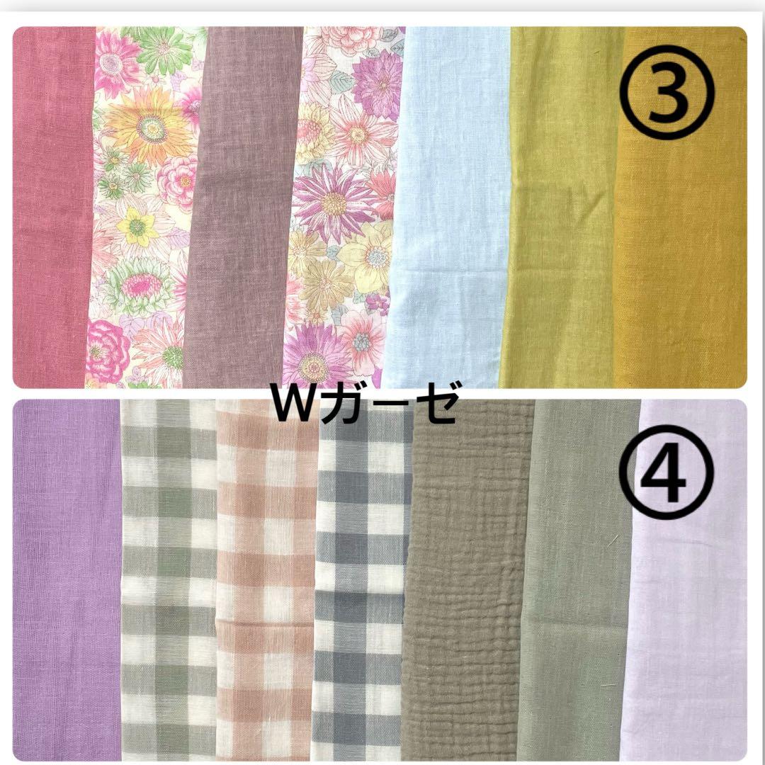 スタイ・お食事エプロン　オーダー承ります　生地一覧