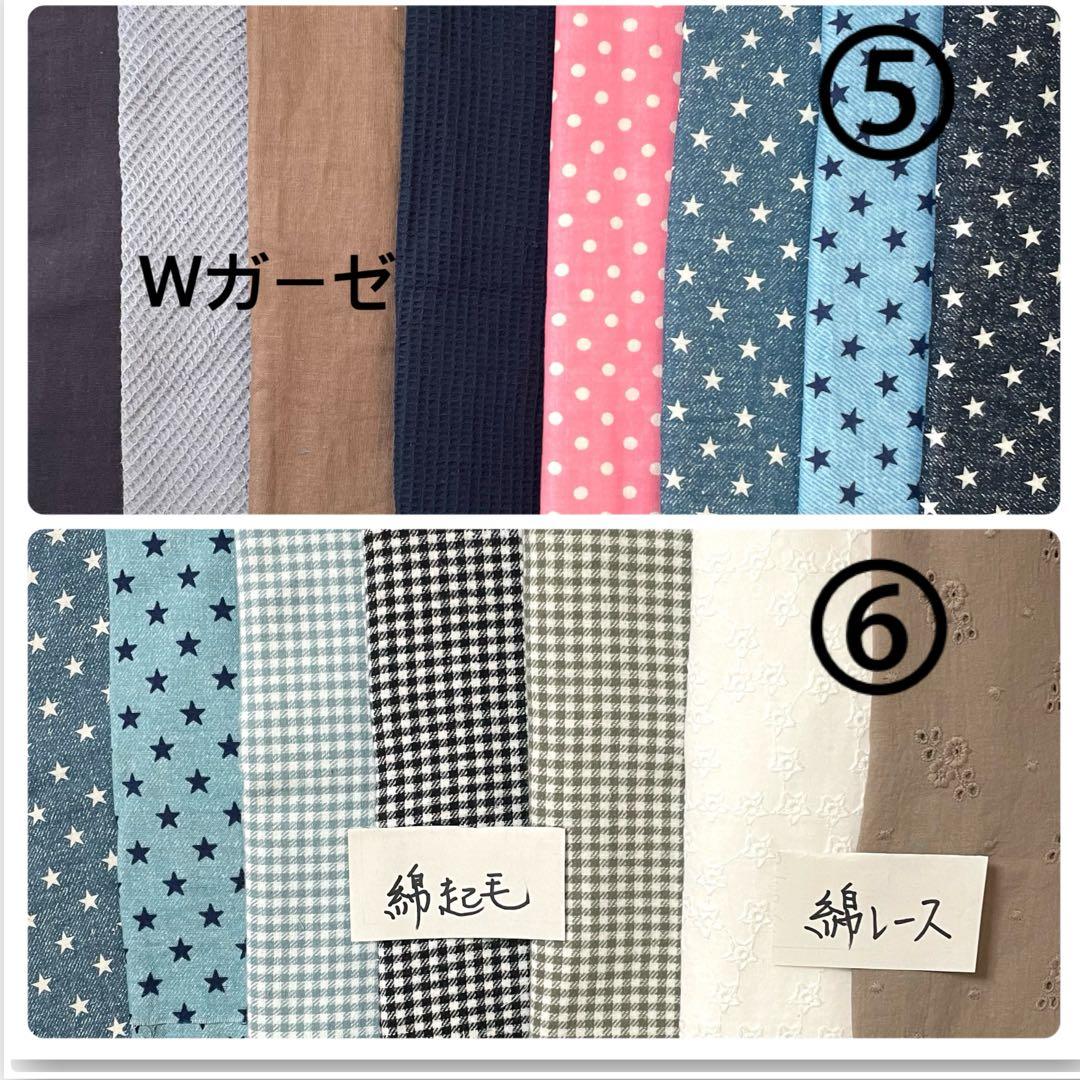 スタイ・お食事エプロン　オーダー承ります　生地一覧