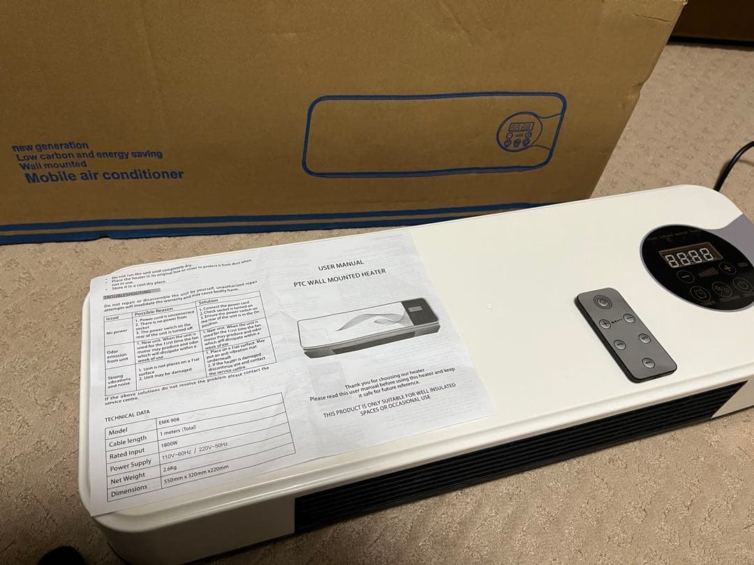 モバイルエアコン ホワイト デジタル表示