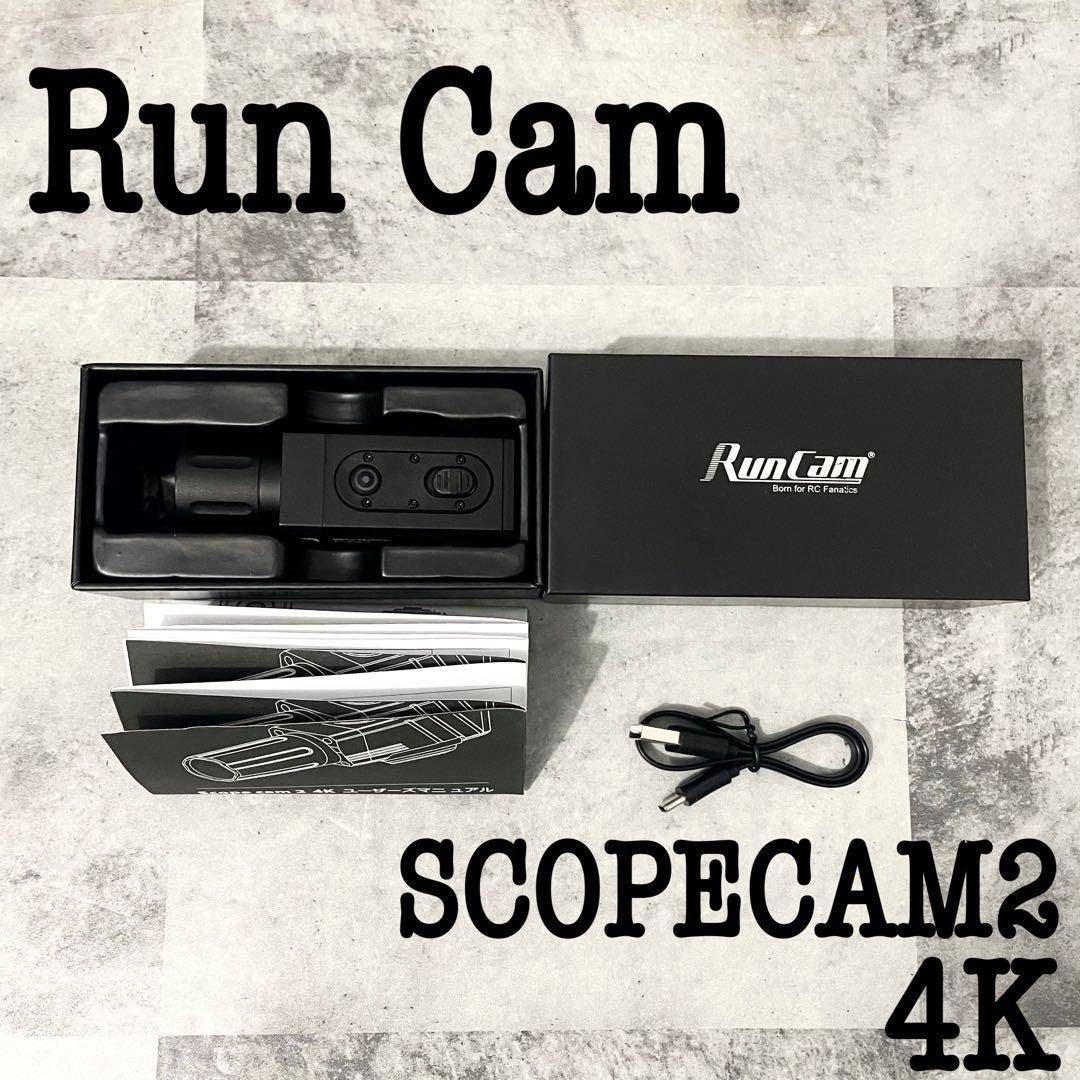 RunCam SCOPECAM2 4K サバゲー カメラ 防水 防塵 耐衝撃