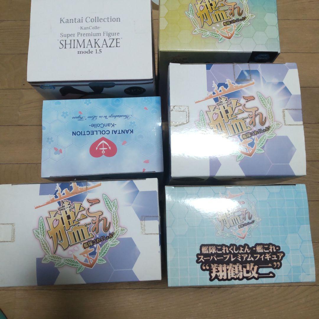 艦隊これくしょん 艦これ スーパープレミアムフィギュア 6体セット