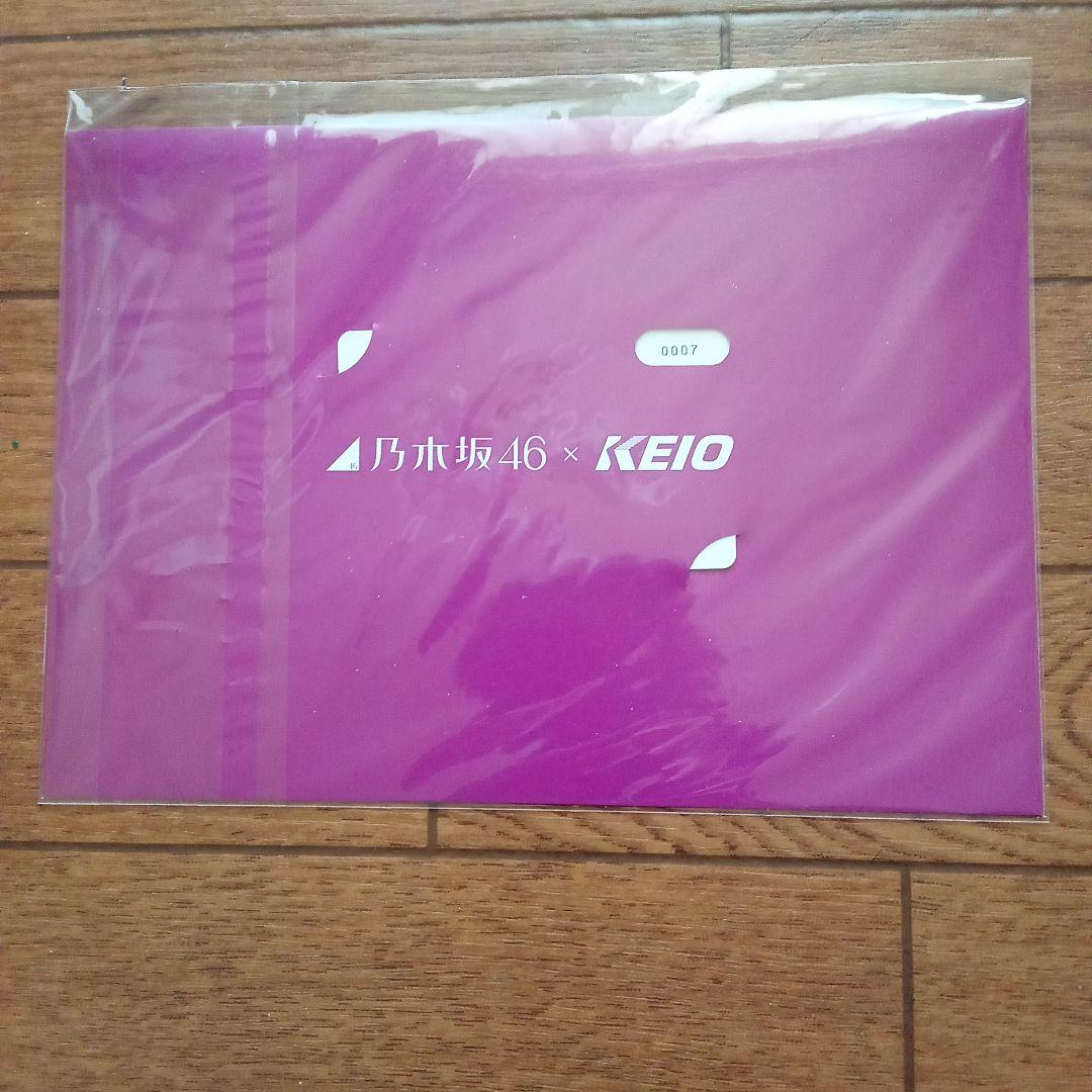 乃木坂46 13th YEAR BIRTHDAY LIVE チケット