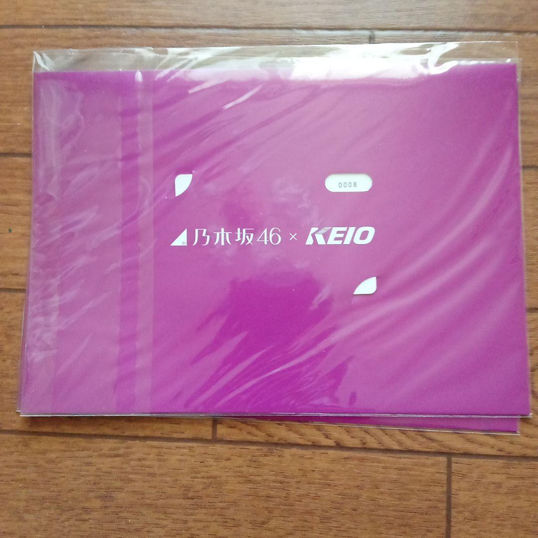 乃木坂46 13th YEAR BIRTHDAY LIVE チケット