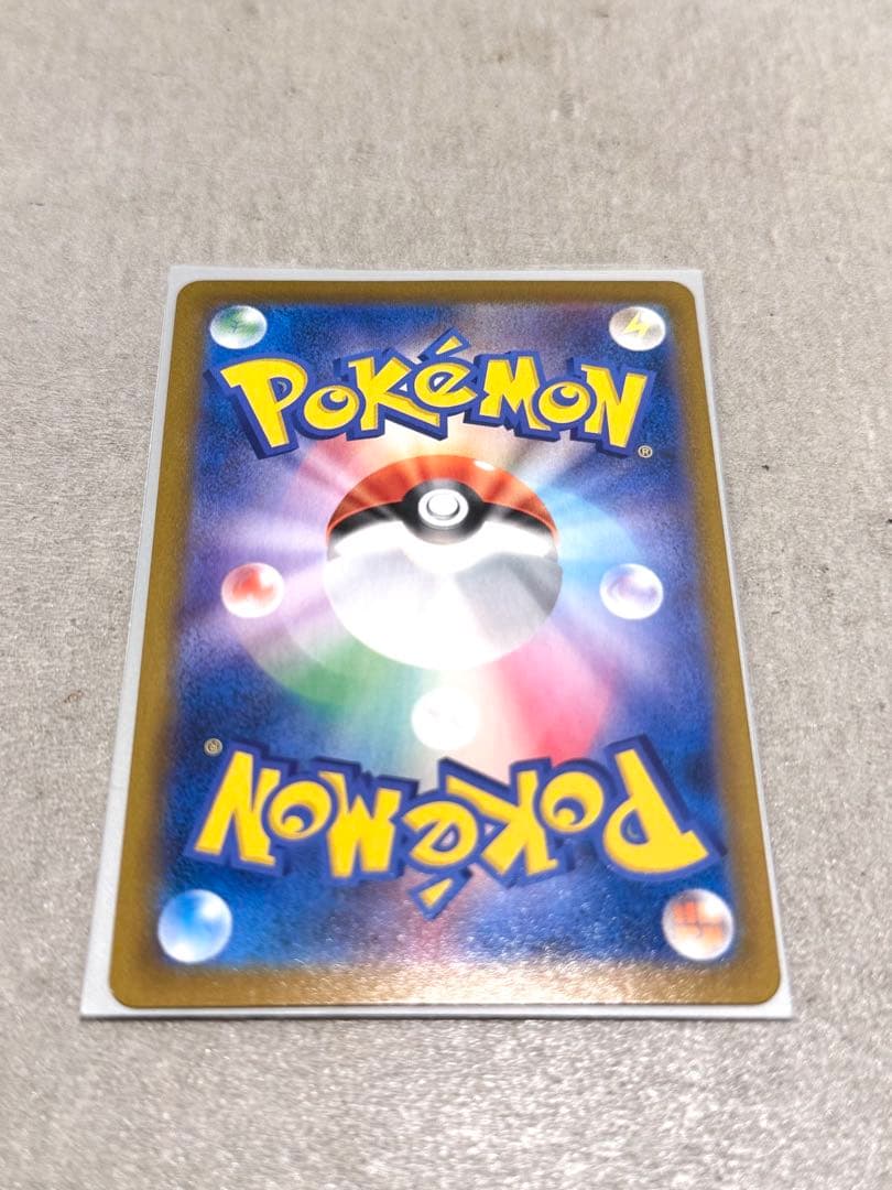 ミュウVMAX UR S8b VMAXクライマックス 280/184