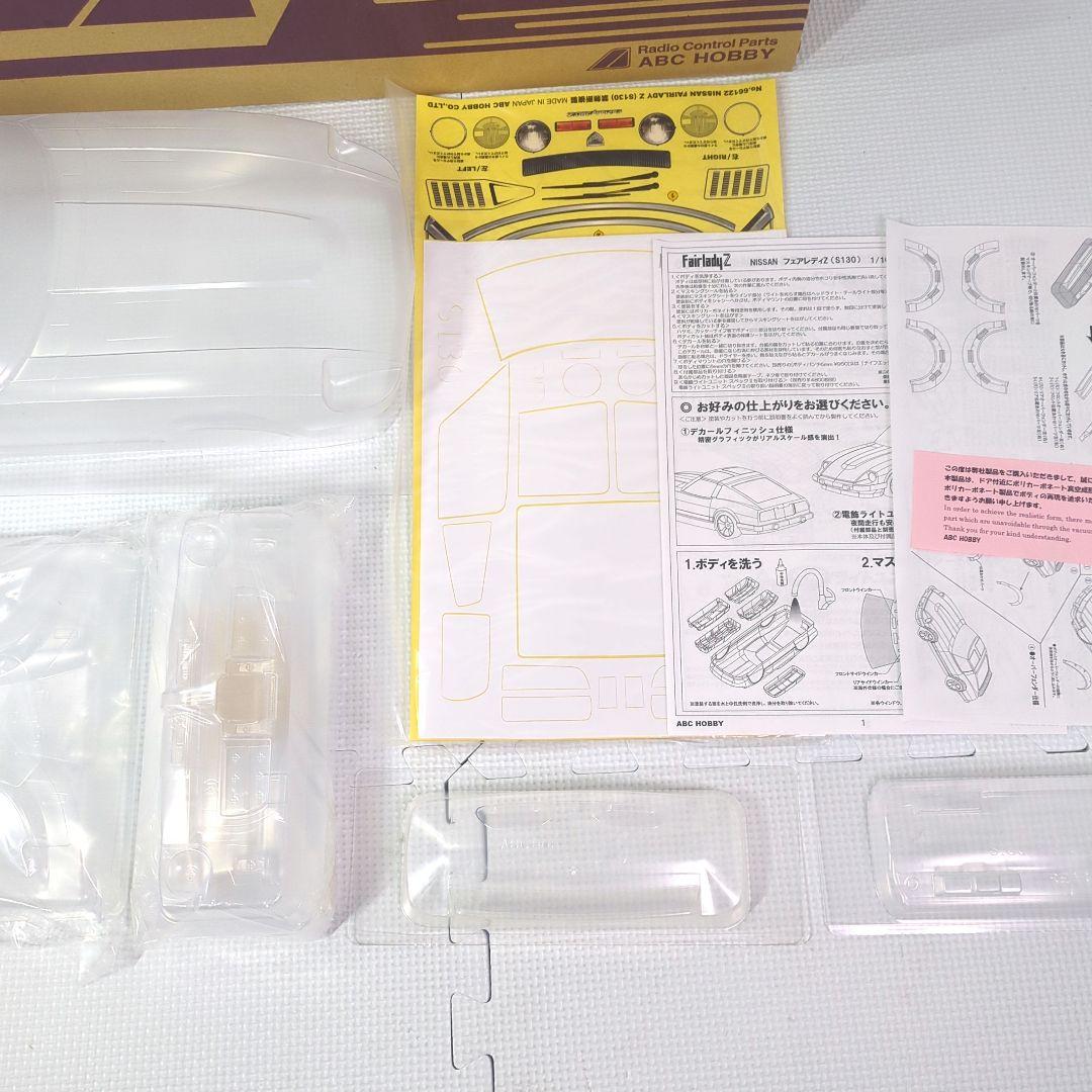 【新品】ABC ニッサン・フェアレディZ（S130）オーバーフェンダーVer.