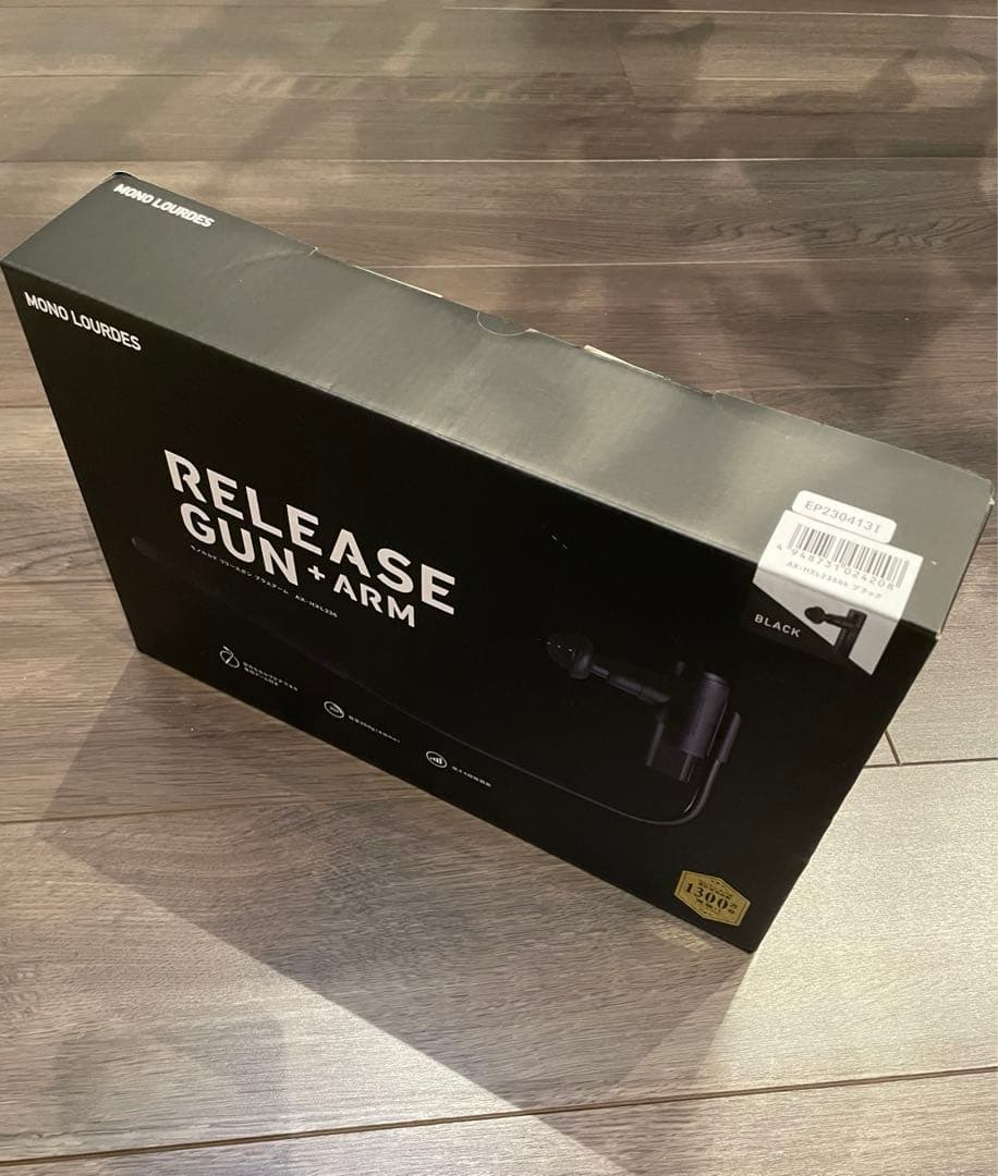 RELEASE GUN + ARM モノルルド リリースガン プラスアーム