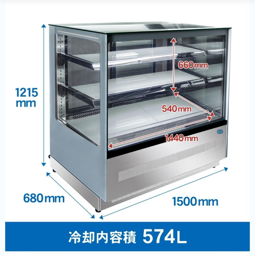 RITS-257T.対面冷蔵ショーケース/商品陳列/冷蔵庫ケース/ジェーシーエム