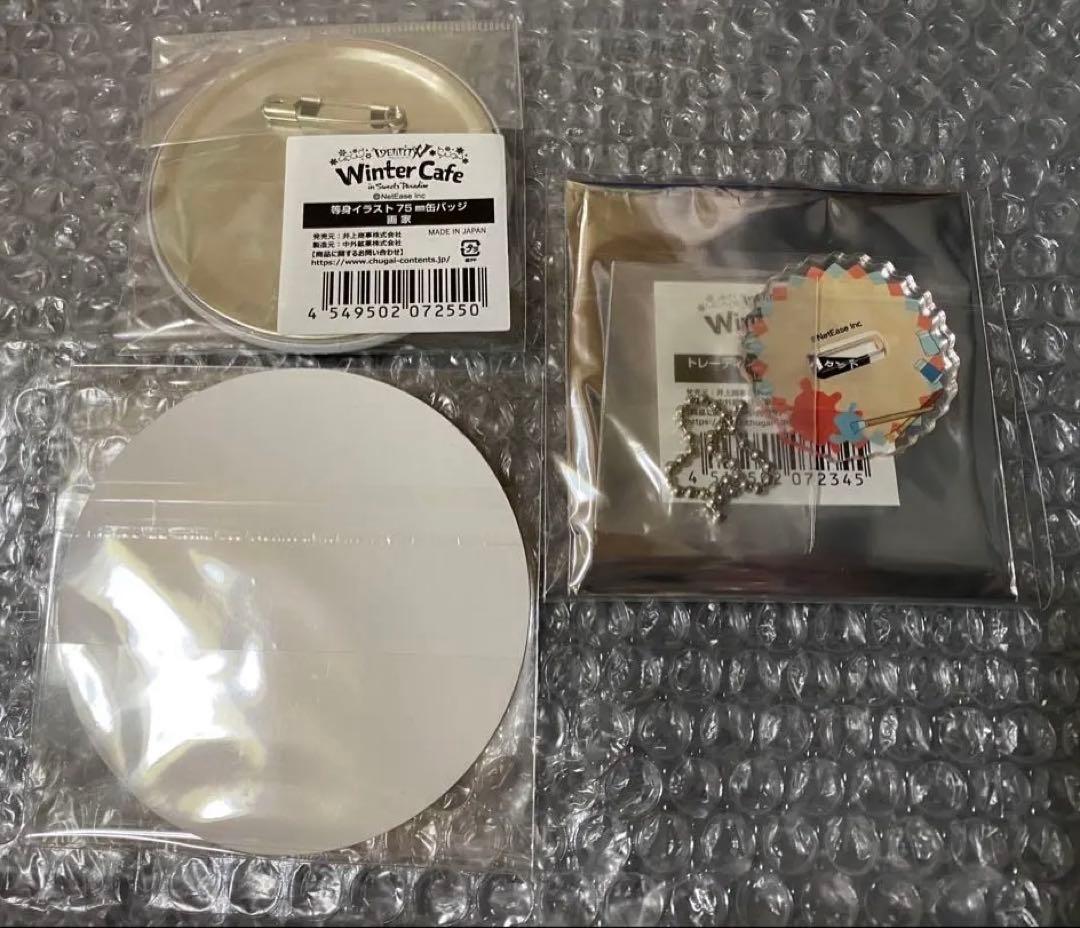 第五人格 画家 スイパラコラボ Winter Cafe