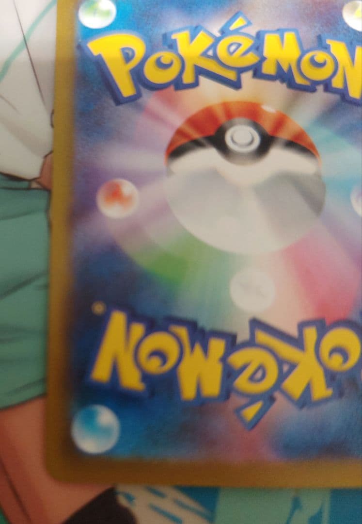 ポケモンカードメガドリームex　メガゲンガーex SAR❣