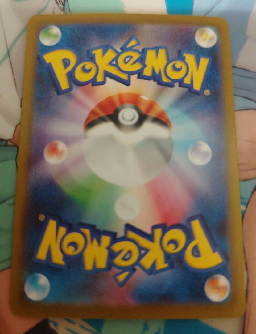 ポケモンカードメガドリームex　メガゲンガーex SAR❣