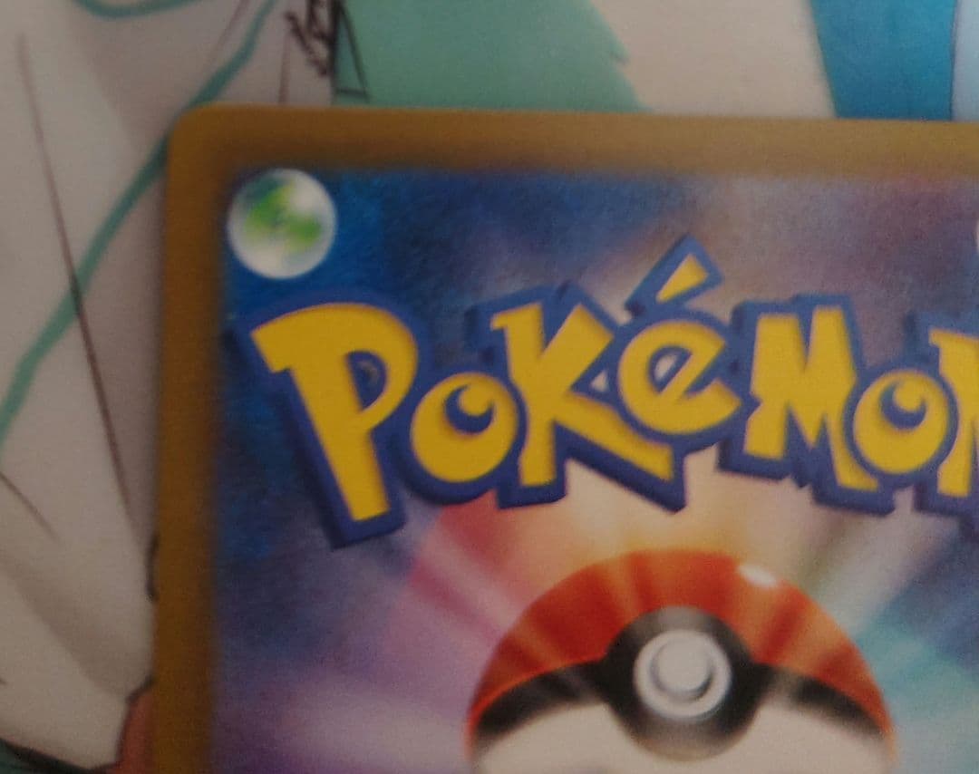 ポケモンカードメガドリームex　メガゲンガーex SAR❣