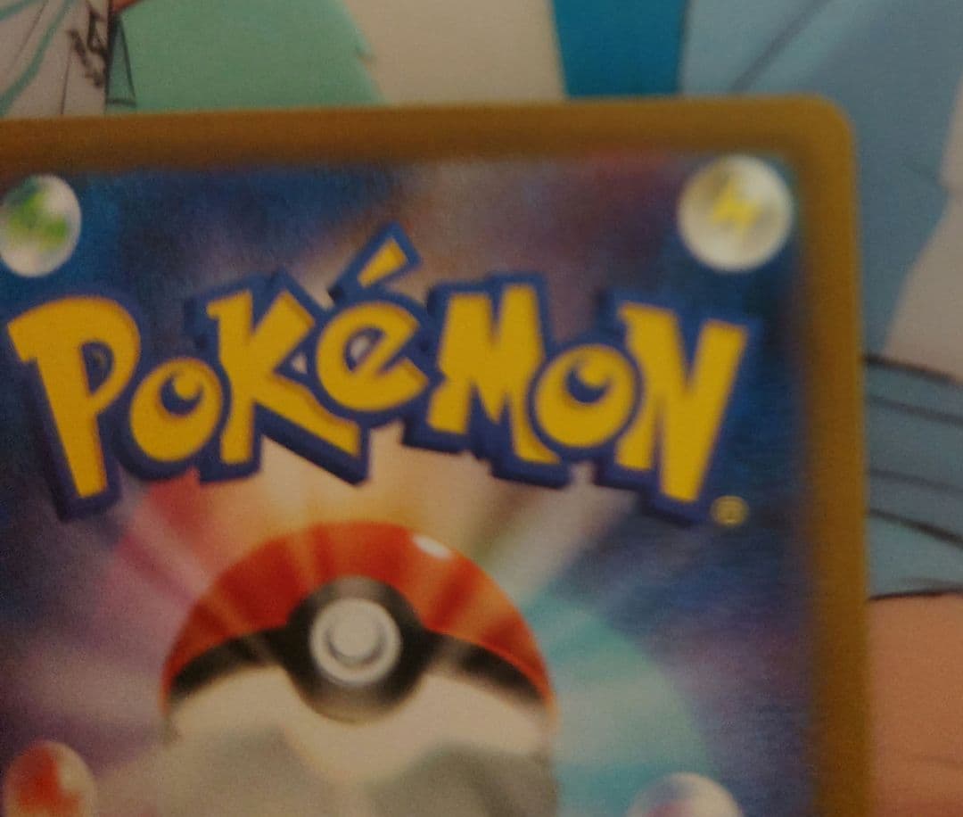 ポケモンカードメガドリームex　メガゲンガーex SAR❣