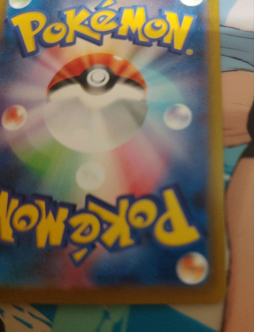 ポケモンカードメガドリームex　メガゲンガーex SAR❣