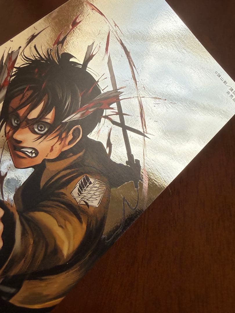 進撃の巨人 エレン 非売品 カード