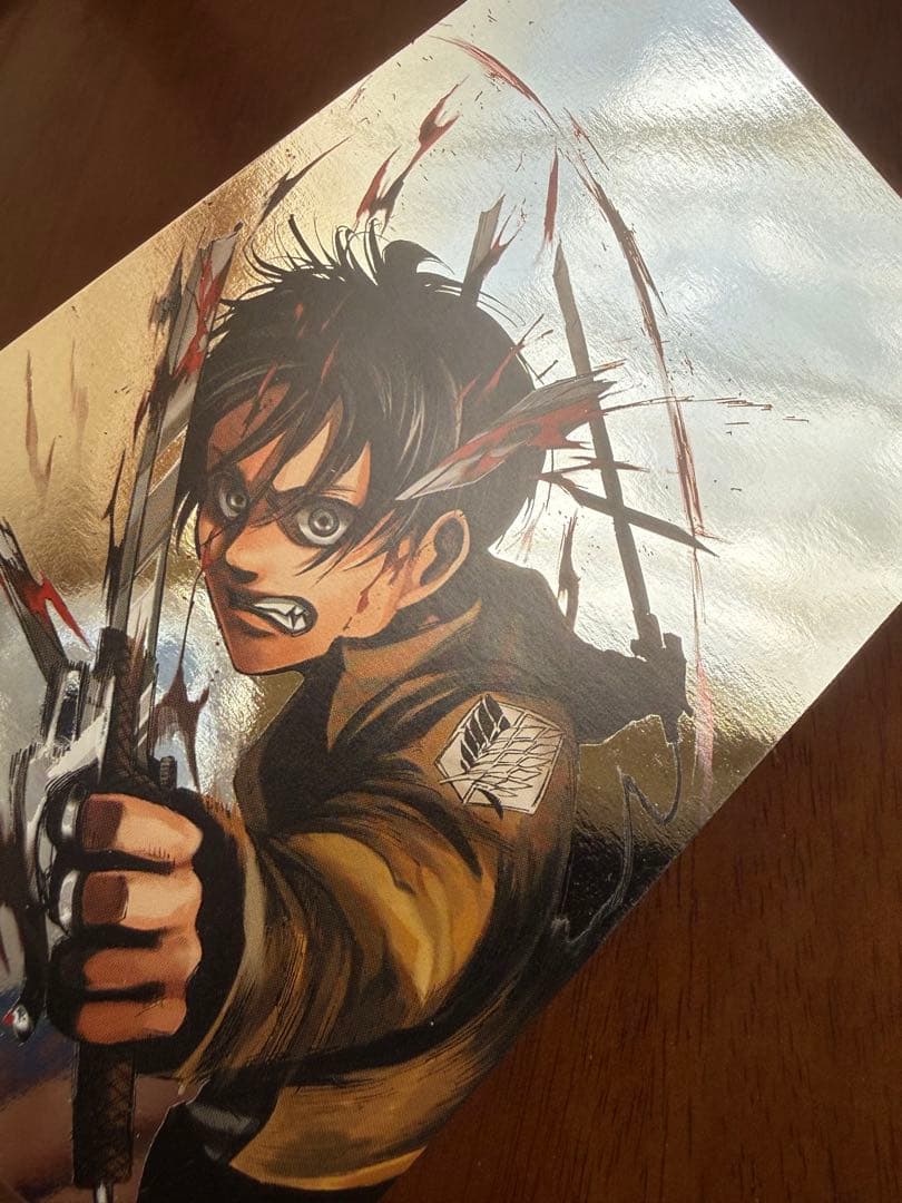 進撃の巨人 エレン 非売品 カード
