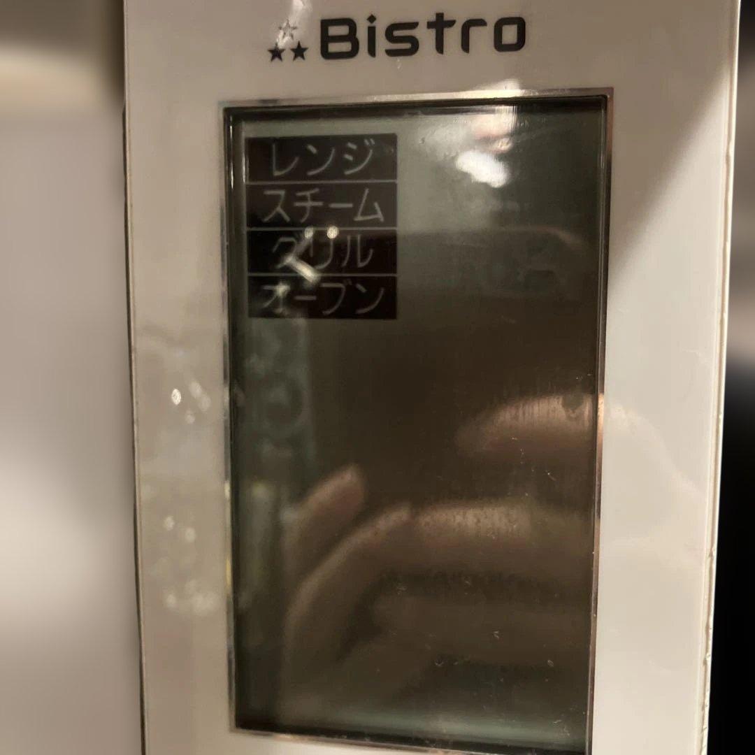 パナソニック　スチームオーブンレンジ　ビストロ　2018年製　白