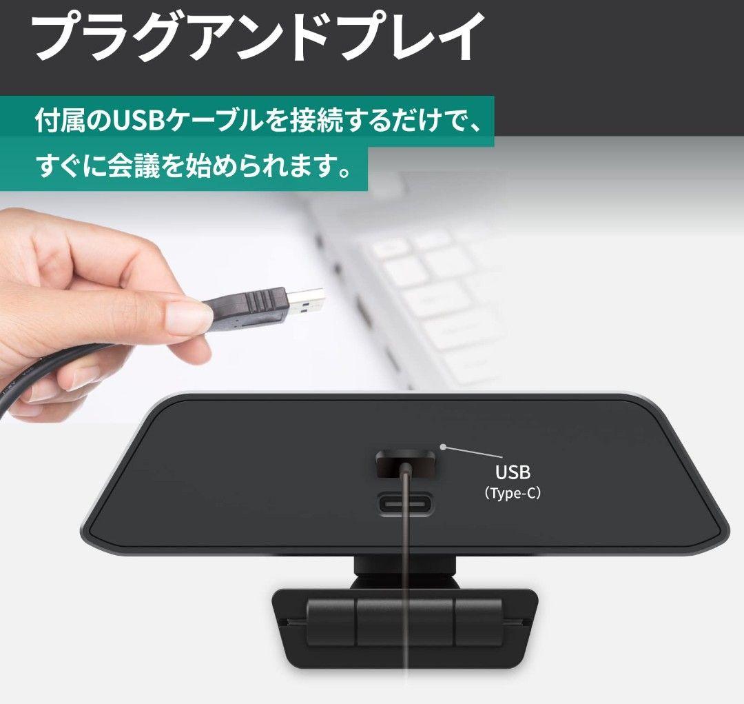 【新品未使用♥】MAXHUB 4K Webカメラ/集音4ｍの高性能マイク内蔵