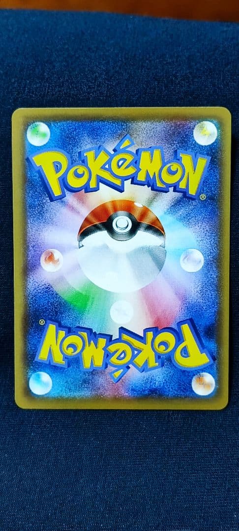 ピカチュウ P [SM-P 377] プロモ「ローソンサマーキャンペーン」)