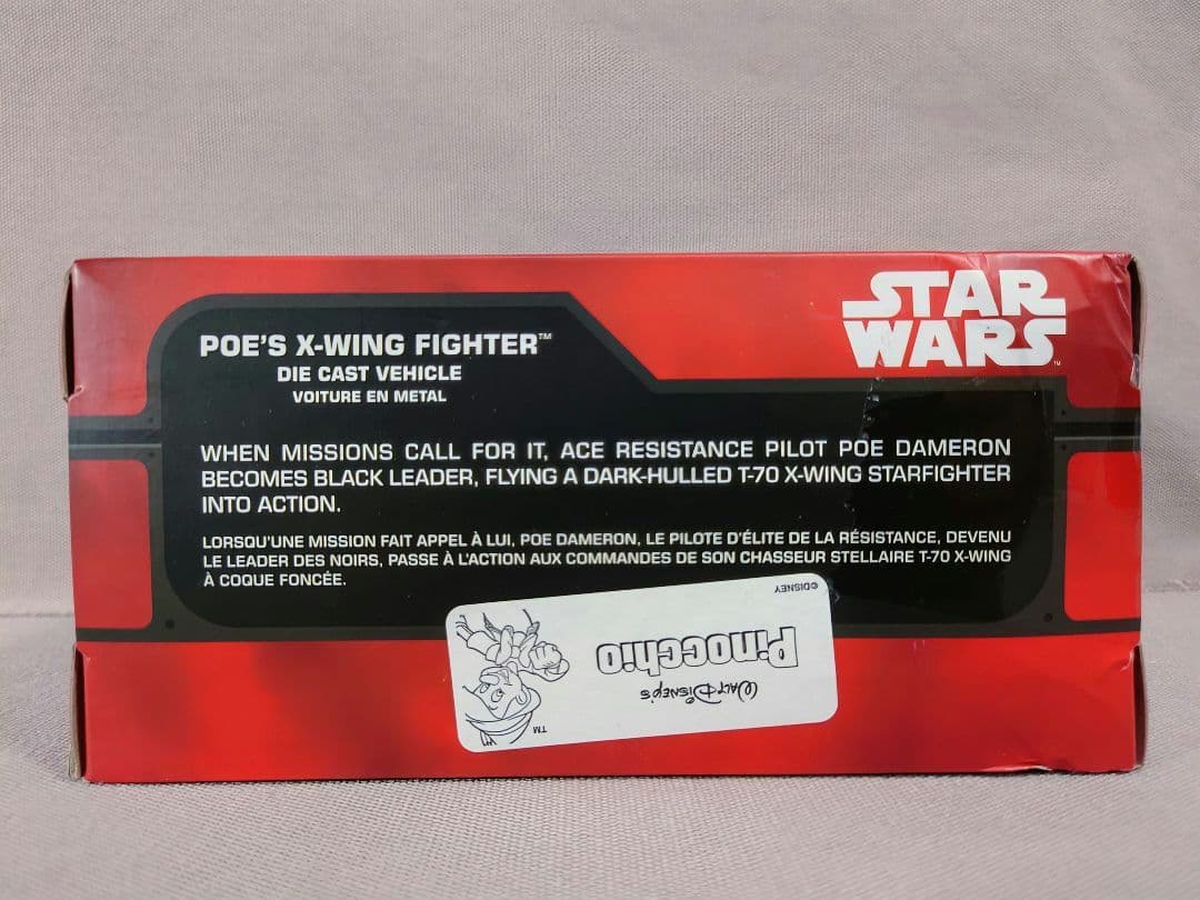 スターウォーズ　X-ウイング T-70　2種　ダイキャストビークル