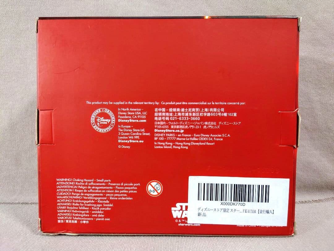 スターウォーズ　X-ウイング T-70　2種　ダイキャストビークル