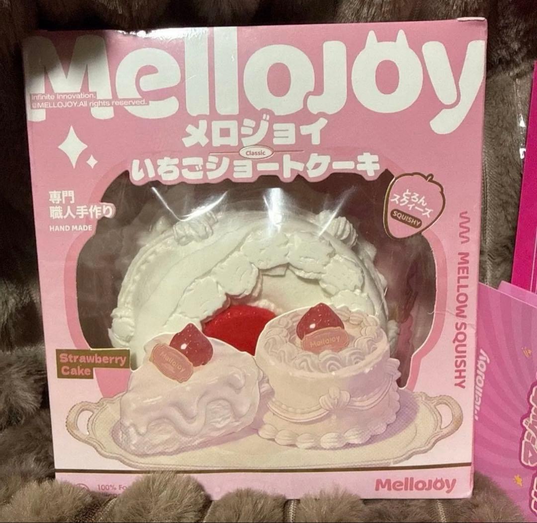 メロジョイ ホールケーキ　未開封　もちもちもち
