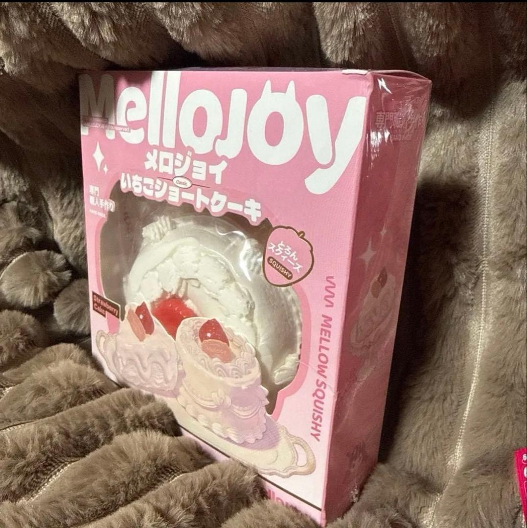 メロジョイ ホールケーキ　未開封　もちもちもち