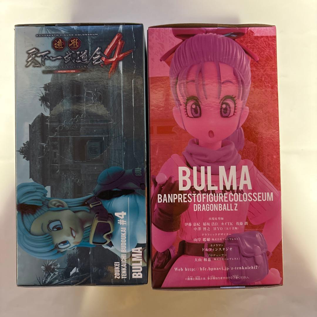 ドラゴンボールフィギュアブルマ　造形天下一武道会4 ・造形天下一武道会7セット