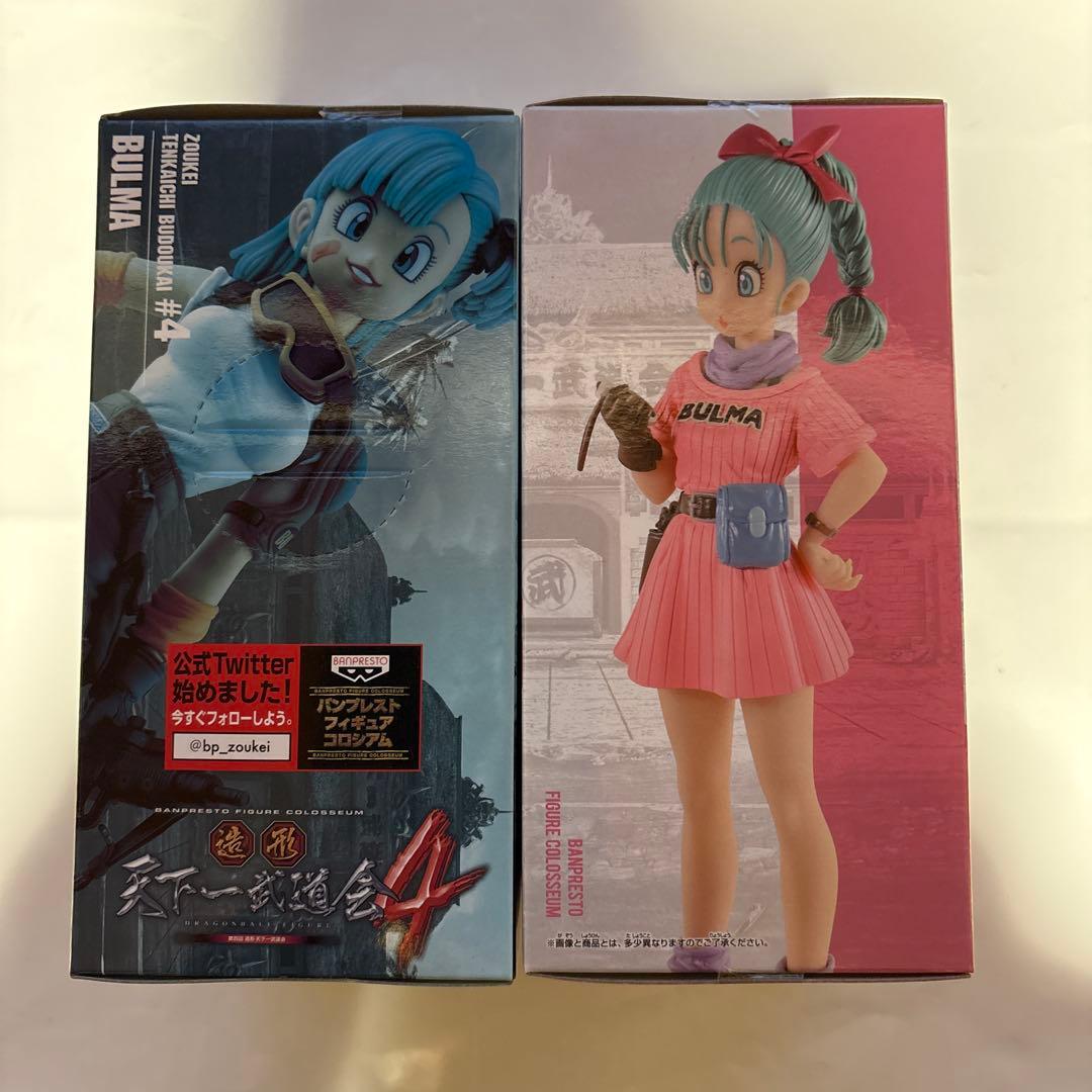 ドラゴンボールフィギュアブルマ　造形天下一武道会4 ・造形天下一武道会7セット