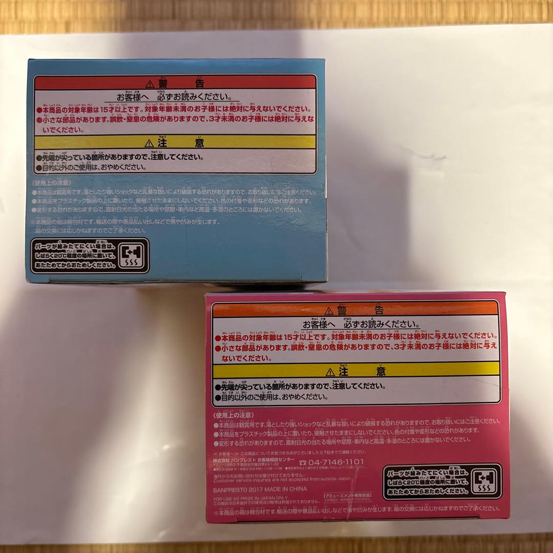 ドラゴンボールフィギュアブルマ　造形天下一武道会4 ・造形天下一武道会7セット