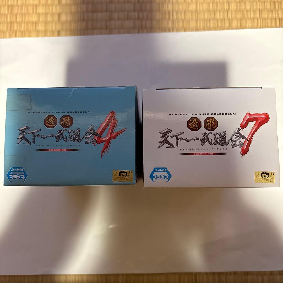 ドラゴンボールフィギュアブルマ　造形天下一武道会4 ・造形天下一武道会7セット