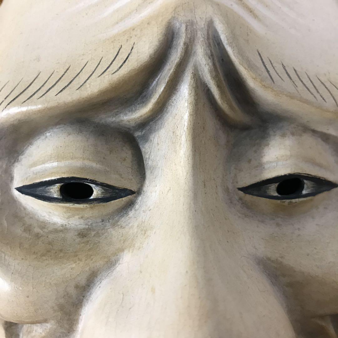能面　木彫り　舞尉