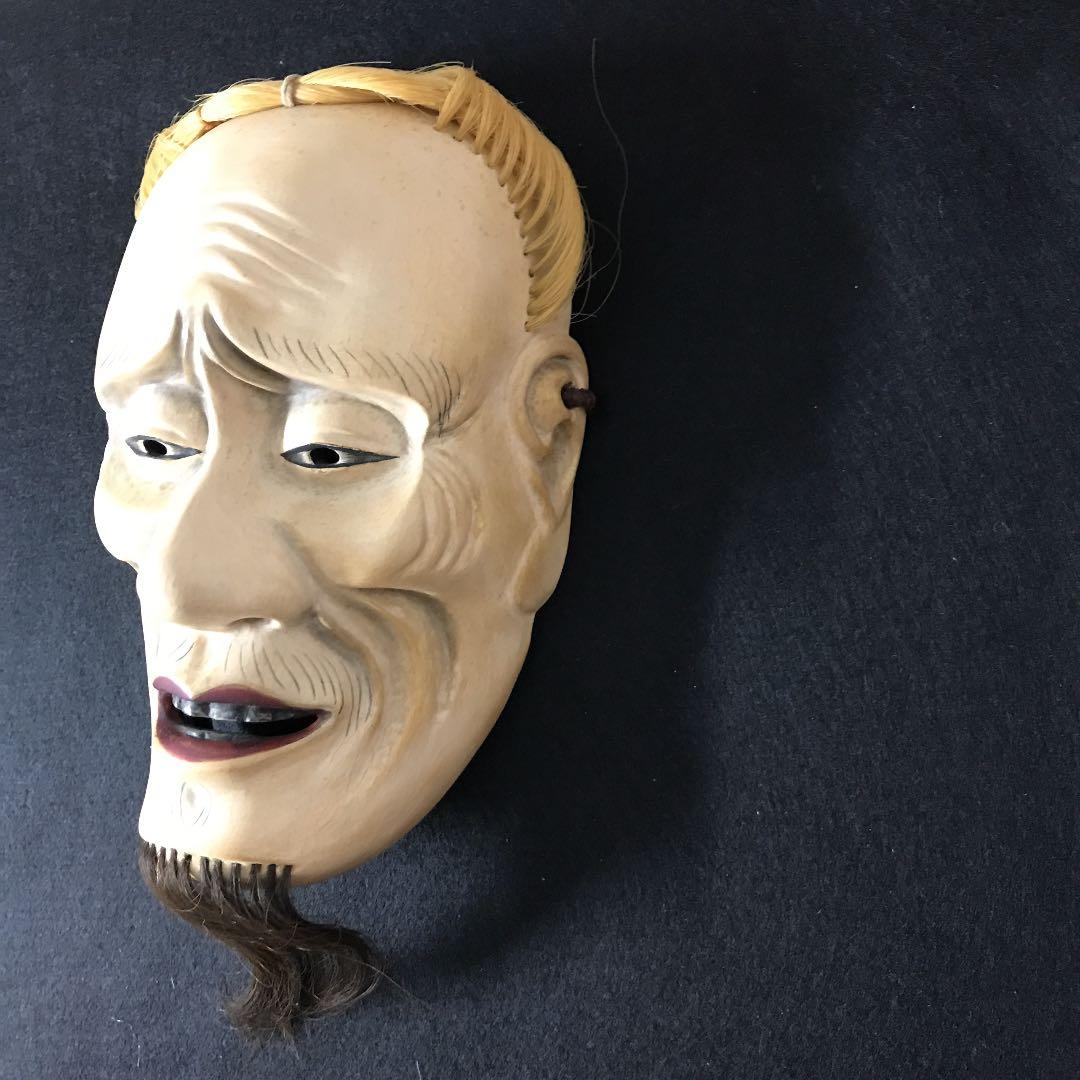 能面　木彫り　舞尉