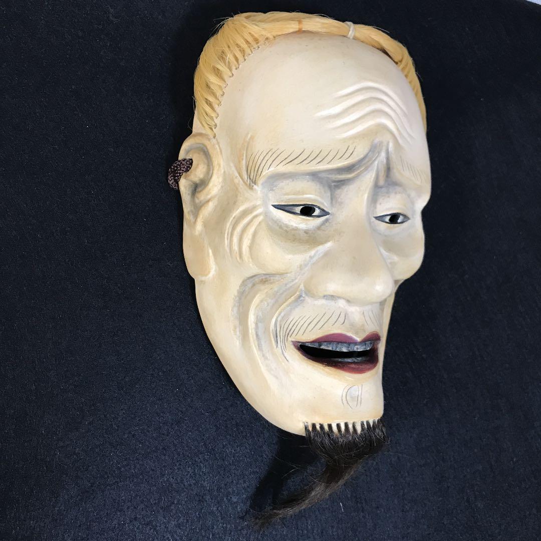 能面　木彫り　舞尉