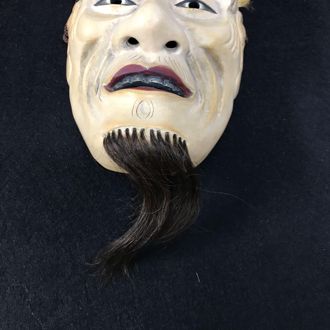 能面　木彫り　舞尉