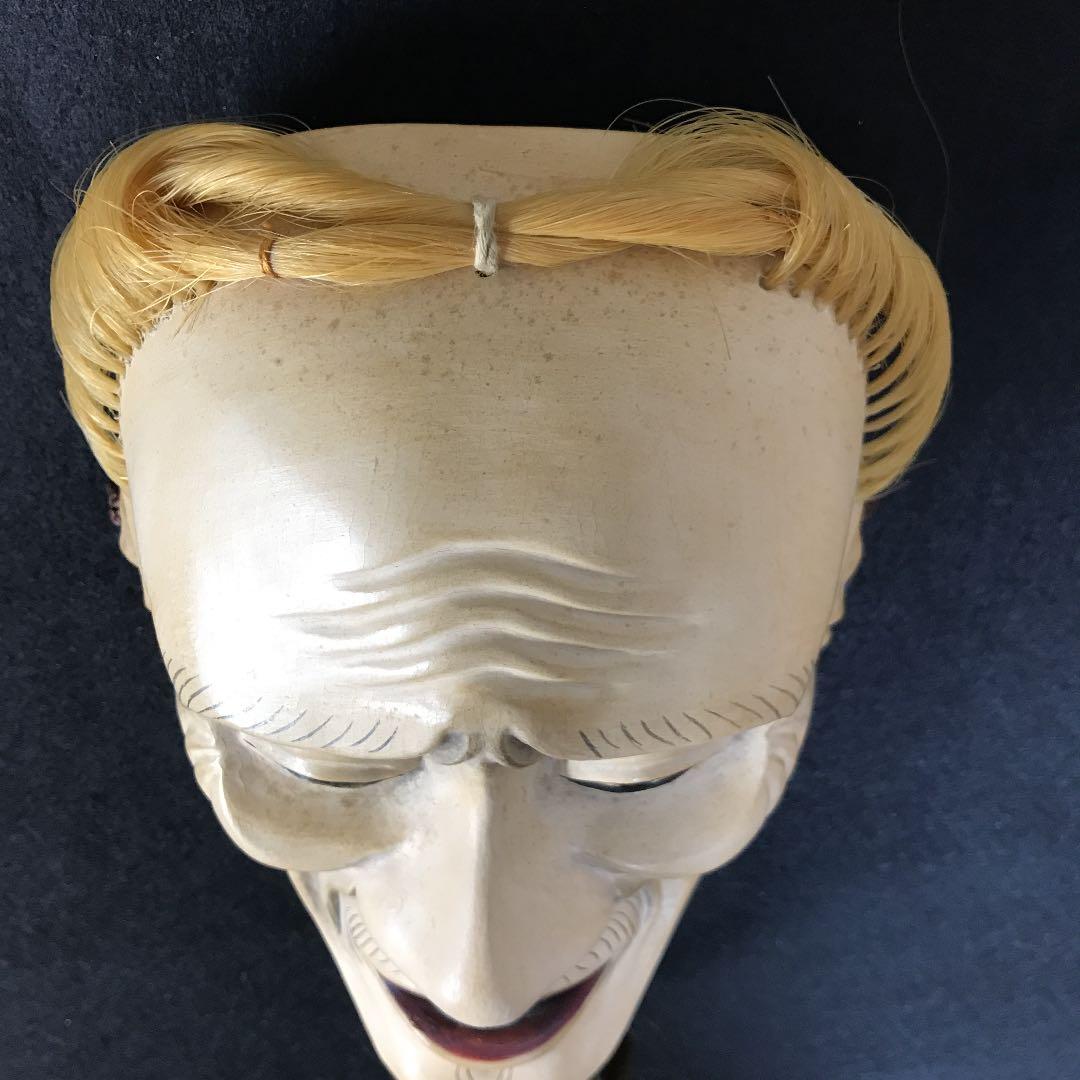 能面　木彫り　舞尉