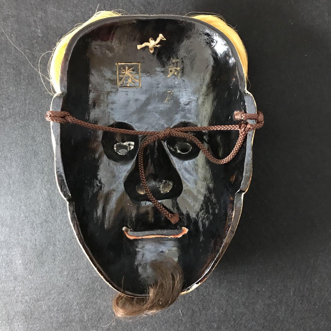 能面　木彫り　舞尉