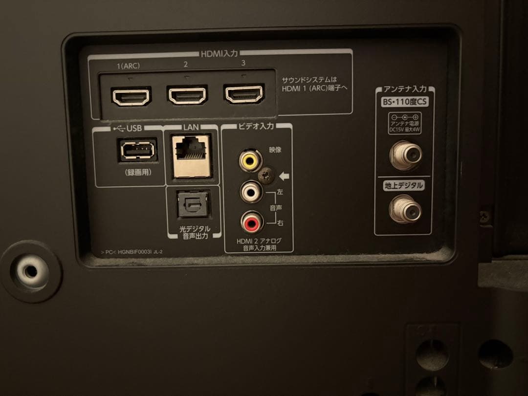 TOSHIBA 49C310X 液晶テレビ 東芝 REGZAレグザ