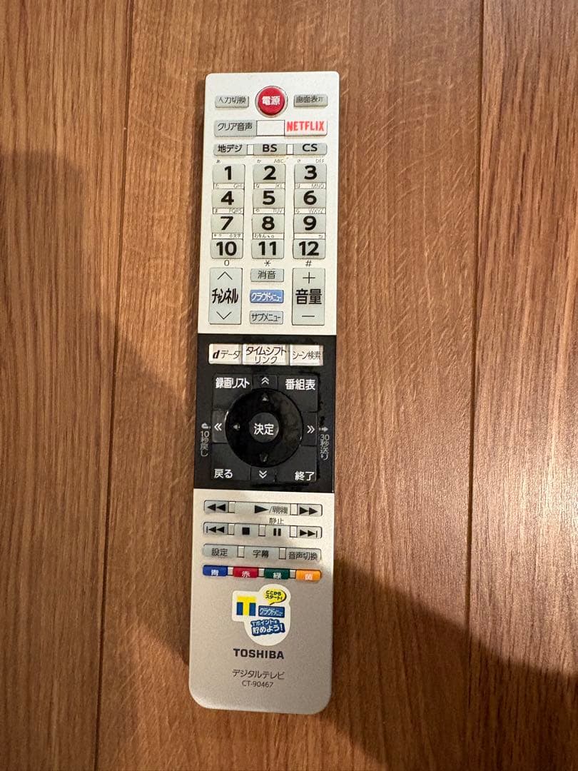 TOSHIBA 49C310X 液晶テレビ 東芝 REGZAレグザ