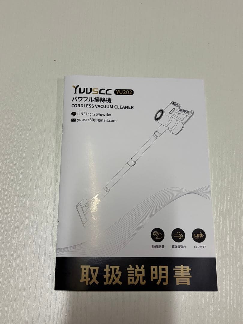 コードレス掃除機 強力吸引 自立式 LEDライト付 U202 サイクロン式