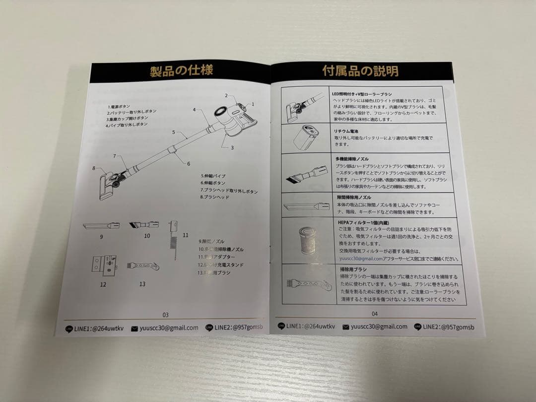コードレス掃除機 強力吸引 自立式 LEDライト付 U202 サイクロン式