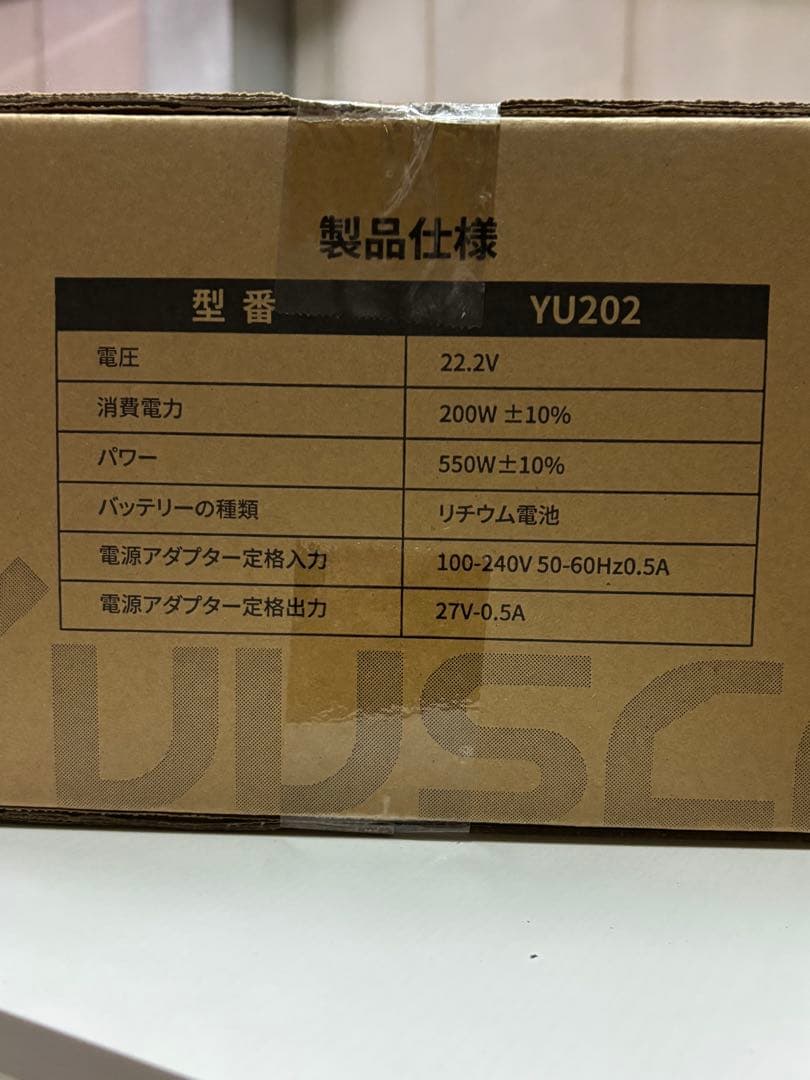 コードレス掃除機 強力吸引 自立式 LEDライト付 U202 サイクロン式