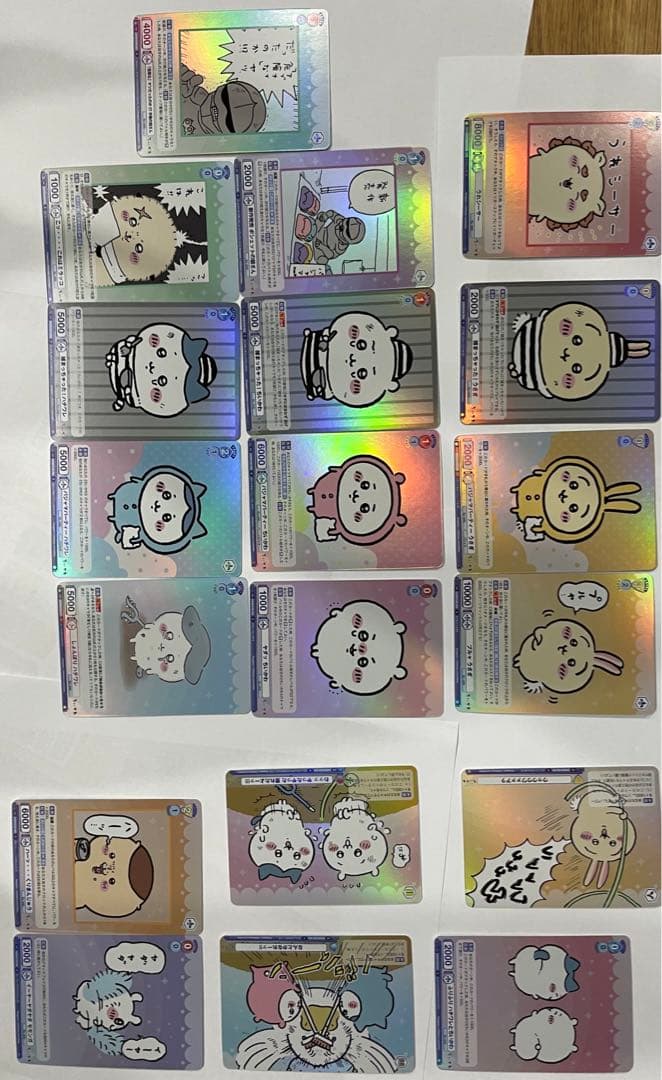 ちいかわ Rカードコンプリートセット WSB