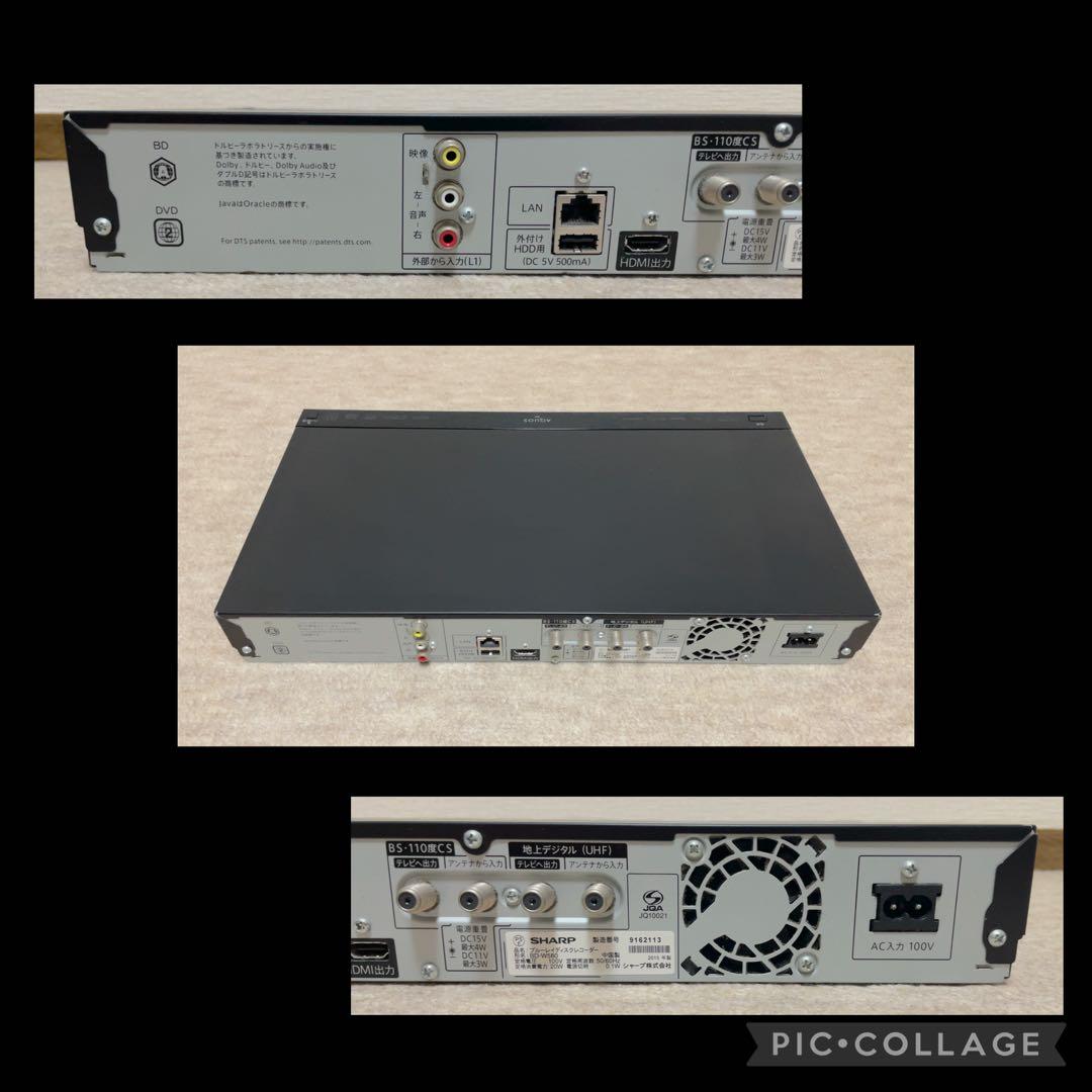 SHARP AQUOS BD-W580 ブルーレイレコーダー 500GB