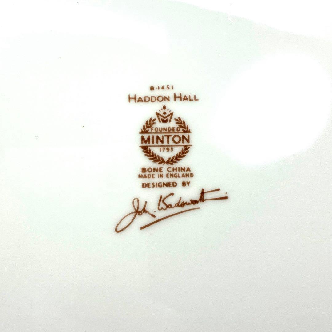 ミントン ハドンホール グリーン プレート 23㎝ 5枚セット