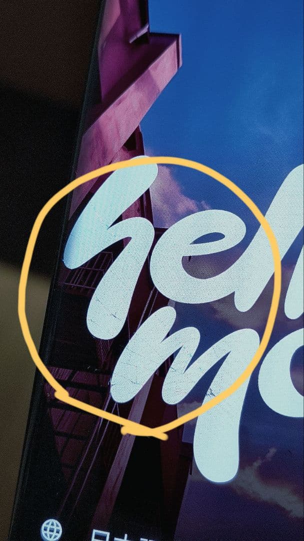 【SIMフリー】Motorola Edge 40 neo ジャンク 画面割れ