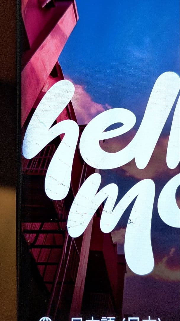 【SIMフリー】Motorola Edge 40 neo ジャンク 画面割れ