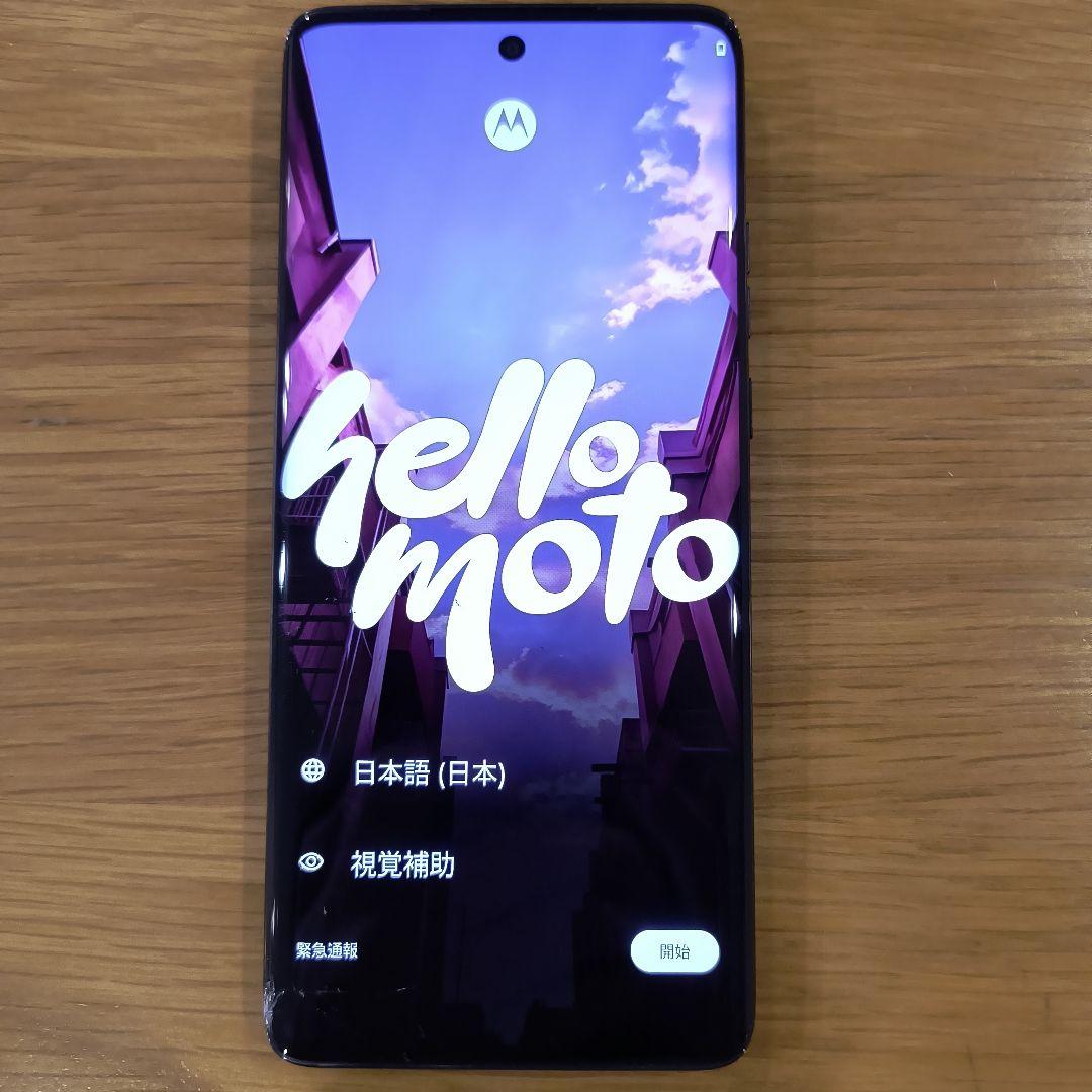 【SIMフリー】Motorola Edge 40 neo ジャンク 画面割れ