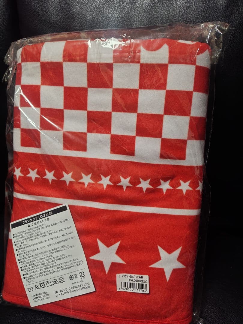 矢沢永吉　ROCK'N'ROLL ブランケット(ロゴ)CAR