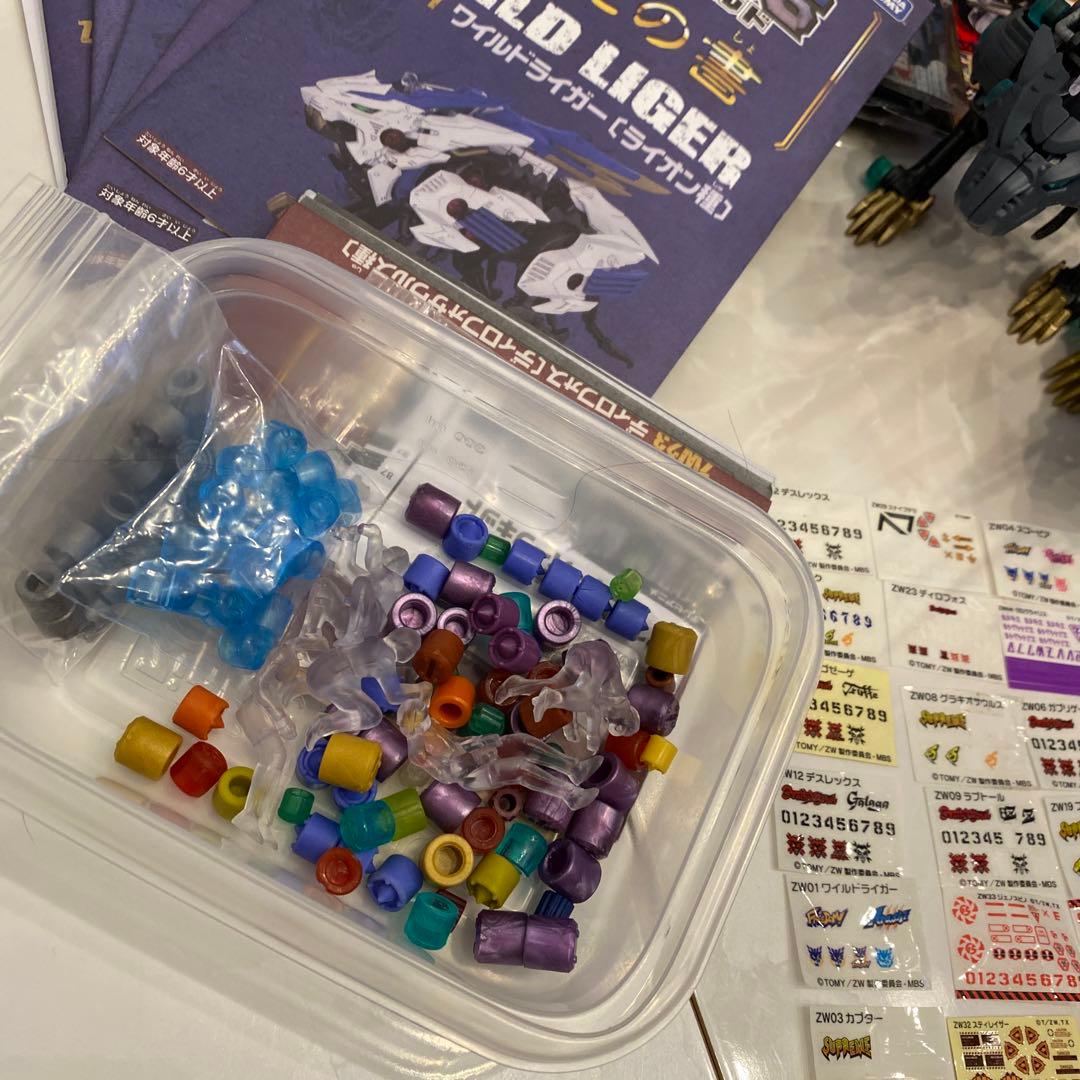 ゾイドワイルド 大量セット(オマケつき)